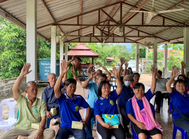 โครงการยกระดับชั้นสหกรณ์/กลุ่มเกษตรกรประจำปี 2566 พารามิเตอร์รูปภาพ 4