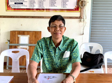 โครงการยกระดับชั้นสหกรณ์/กลุ่มเกษตรกรประจำปี 2566 พารามิเตอร์รูปภาพ 1