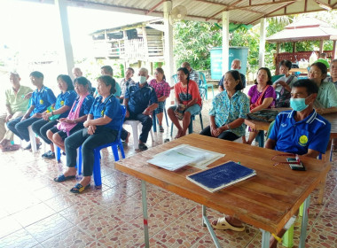 โครงการยกระดับชั้นสหกรณ์/กลุ่มเกษตรกรประจำปี 2566 พารามิเตอร์รูปภาพ 8