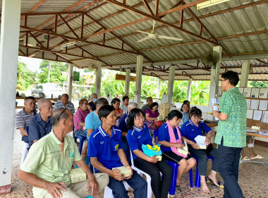 โครงการยกระดับชั้นสหกรณ์/กลุ่มเกษตรกรประจำปี 2566 พารามิเตอร์รูปภาพ 6