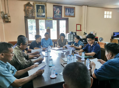 ประชุมคณะกรรมการดำเนินการของสหกรณ์บริการผลิตภัณฑ์ไม้น้ำชำ – ... พารามิเตอร์รูปภาพ 5