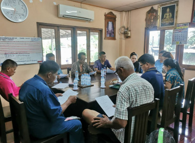 ประชุมคณะกรรมการดำเนินการของสหกรณ์บริการผลิตภัณฑ์ไม้น้ำชำ – ... พารามิเตอร์รูปภาพ 4