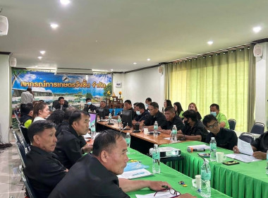 ประชุมคณะกรรมการดำเนินการของสหกรณ์การเกษตรวังชิ้น จำกัด พารามิเตอร์รูปภาพ 5