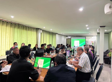 ประชุมคณะกรรมการดำเนินการของสหกรณ์การเกษตรวังชิ้น จำกัด พารามิเตอร์รูปภาพ 2