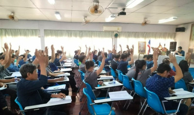 ประชุมใหญ่สามัญประจำปี 2566 ของสหกรณ์การเกษตรเมืองสอง จำกัด พารามิเตอร์รูปภาพ 1