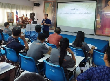 ประชุมใหญ่สามัญประจำปี 2566 ของสหกรณ์การเกษตรเมืองสอง จำกัด พารามิเตอร์รูปภาพ 3