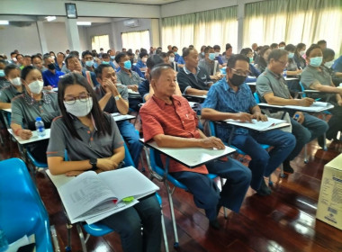 ประชุมใหญ่สามัญประจำปี 2566 ของสหกรณ์การเกษตรเมืองสอง จำกัด พารามิเตอร์รูปภาพ 4