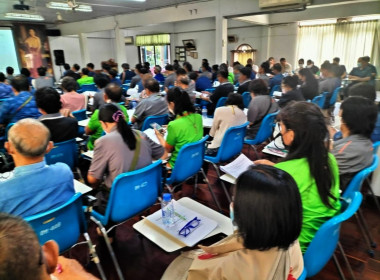 ประชุมใหญ่สามัญประจำปี 2566 ของสหกรณ์การเกษตรเมืองสอง จำกัด พารามิเตอร์รูปภาพ 5