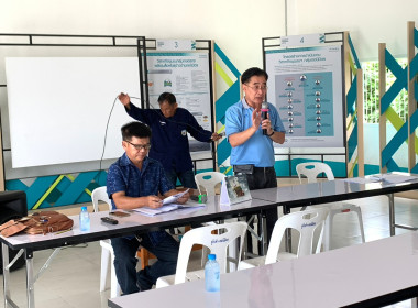 โครงการยกระดับชั้นความเข้มแข็งของสหกรณ์และกลุ่มเกษตรกรประจำปี 2566 ... พารามิเตอร์รูปภาพ 4