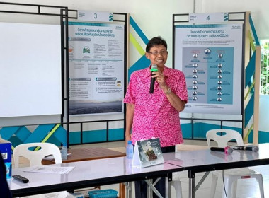 โครงการยกระดับชั้นความเข้มแข็งของสหกรณ์และกลุ่มเกษตรกรประจำปี 2566 ... พารามิเตอร์รูปภาพ 1