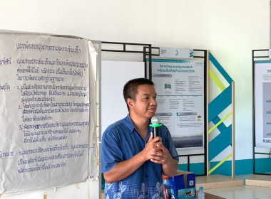 โครงการยกระดับชั้นความเข้มแข็งของสหกรณ์และกลุ่มเกษตรกรประจำปี 2566 ... พารามิเตอร์รูปภาพ 3