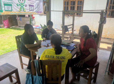 ติดตามการปิดบัญชีประจำปี กลุ่มเกษตรกรทำสวนส้มแม่เกิ้ง ... พารามิเตอร์รูปภาพ 6