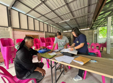 ติดตามการปิดบัญชีประจำปี กลุ่มเกษตรกรทำสวนส้มแม่เกิ้ง ... พารามิเตอร์รูปภาพ 7