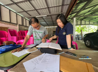 ติดตามการปิดบัญชีประจำปี กลุ่มเกษตรกรทำสวนส้มแม่เกิ้ง ... พารามิเตอร์รูปภาพ 2