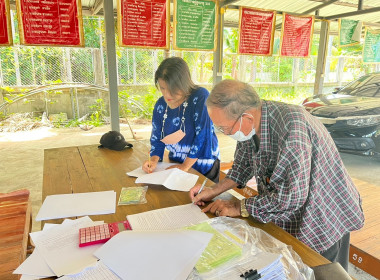 ติดตามการปิดบัญชีประจำปี กลุ่มเกษตรกรทำสวนบ้านเหล่า พารามิเตอร์รูปภาพ 3