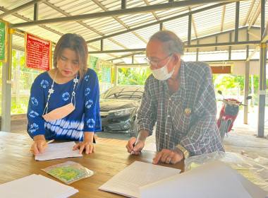 ติดตามการปิดบัญชีประจำปี กลุ่มเกษตรกรทำสวนบ้านเหล่า พารามิเตอร์รูปภาพ 2