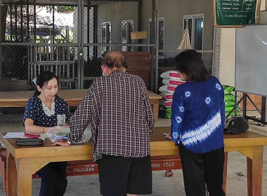 ติดตามการปิดบัญชีประจำปี กลุ่มเกษตรกรทำสวนบ้านเหล่า พารามิเตอร์รูปภาพ 1