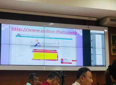 ประชุมคณะกรรมการดำเนินการของสหกรณ์ออมทรัพย์ตำรวจแพร่ จำกัด พารามิเตอร์รูปภาพ 4