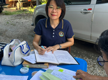 แนะนำส่งเสริมการจัดทำบัญชี กลุ่มเกษตรกรทำนากาญจนา พารามิเตอร์รูปภาพ 1