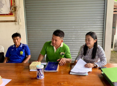 ร่วมประชุมคณะกรรมการการดำเนินการ กลุ่มเกษตรกรทำสวนทุ่งแล้ง พารามิเตอร์รูปภาพ 2