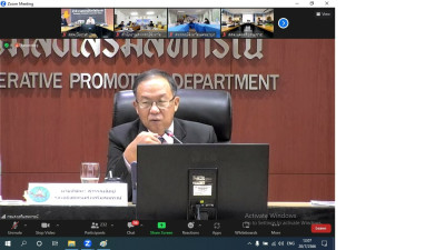 เข้าร่วมประชุมรับฟังคำชี้แจงแนวทางการรายงานข้อมูลเพื่อประเมินระดับชั้นความเข้มแข็งสหกรณ์และกลุ่มเกษตรกรประจำปีงบประมาณ 2566 ... พารามิเตอร์รูปภาพ 1