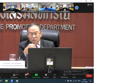 เข้าร่วมประชุมรับฟังคำชี้แจงแนวทางการรายงานข้อมูลเพื่อประเมินระดับชั้นความเข้มแข็งสหกรณ์และกลุ่มเกษตรกรประจำปีงบประมาณ 2566 ... พารามิเตอร์รูปภาพ 1