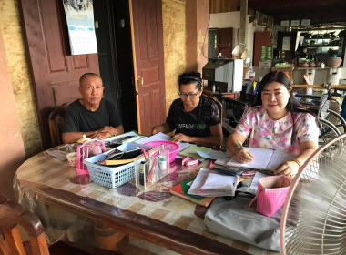 ติดตามการจัดทำบัญชี กลุ่มเกษตรกรทำนาหัวทุ่ง พารามิเตอร์รูปภาพ 1