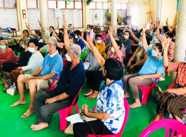 ประชุมใหญ่สามัญประจำปีของสหกรณ์การเกษตรปทุมพัฒนา จำกัด พารามิเตอร์รูปภาพ 3