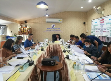 ประชุมคณะกรรมการดำเนินการของสหกรณ์บริการครูแพร่ จำกัด พารามิเตอร์รูปภาพ 3