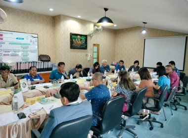 ประชุมคณะกรรมการดำเนินการของสหกรณ์บริการครูแพร่ จำกัด พารามิเตอร์รูปภาพ 2