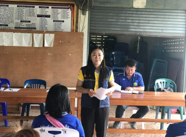 ประชุมใหญ่สามัญประจำปี 2566 ของกลุ่มเกษตรกรทำสวนทุ่งแล้ง พารามิเตอร์รูปภาพ 2