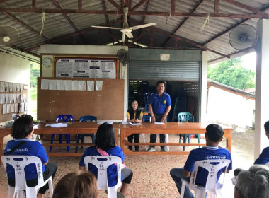 ประชุมใหญ่สามัญประจำปี 2566 ของกลุ่มเกษตรกรทำสวนทุ่งแล้ง พารามิเตอร์รูปภาพ 4