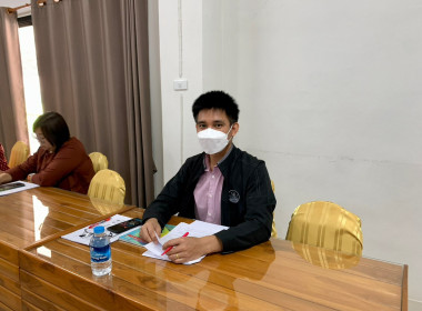 ร่วมการประชุมชี้แจง ซักซ้อมและทำความเข้าใจการ ... พารามิเตอร์รูปภาพ 4