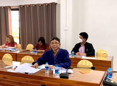 ร่วมการประชุมชี้แจง ซักซ้อมและทำความเข้าใจการ ... พารามิเตอร์รูปภาพ 1