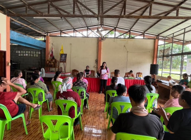 ประชุมใหญ่สามัญประจำปี 2566 ของ กลุ่มเกษตรกรทำนาตำบลนาพูน พารามิเตอร์รูปภาพ 2