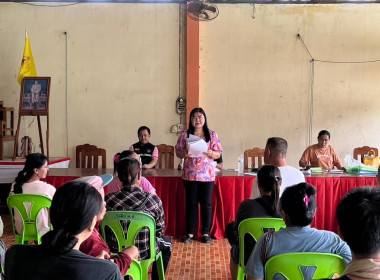 ประชุมใหญ่สามัญประจำปี 2566 ของ กลุ่มเกษตรกรทำนาตำบลนาพูน พารามิเตอร์รูปภาพ 6