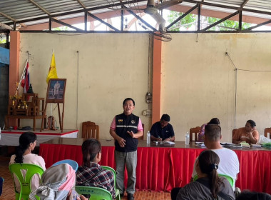 ประชุมใหญ่สามัญประจำปี 2566 ของ กลุ่มเกษตรกรทำนาตำบลนาพูน พารามิเตอร์รูปภาพ 4