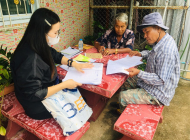 แนะนำส่งเสริมการจัดทำบัญชี ... พารามิเตอร์รูปภาพ 4