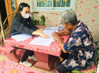 แนะนำส่งเสริมการจัดทำบัญชี ... พารามิเตอร์รูปภาพ 3