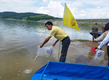 ร่วมพิธีปล่อยพันธุ์สัตว์น้ำเฉลิมพระเกียรติ ... พารามิเตอร์รูปภาพ 5