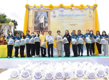 ร่วมพิธีปล่อยพันธุ์สัตว์น้ำเฉลิมพระเกียรติ ... พารามิเตอร์รูปภาพ 1