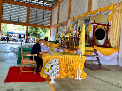 ร่วมงานโครงการคลินิกเกษตรเคลื่อนที่ในพระราชานุเคราะห์ ... พารามิเตอร์รูปภาพ 1