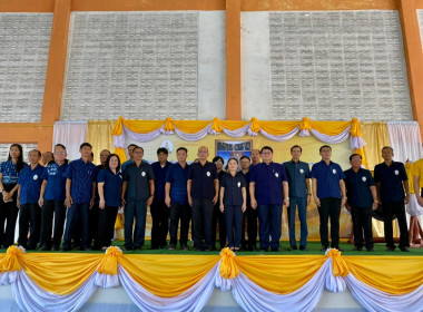 ร่วมงานโครงการคลินิกเกษตรเคลื่อนที่ในพระราชานุเคราะห์ ... พารามิเตอร์รูปภาพ 6