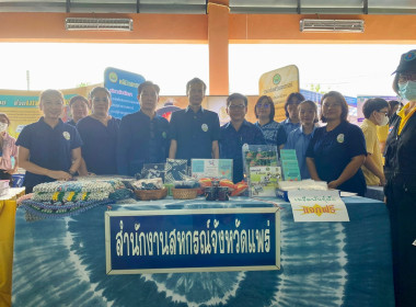 ร่วมงานโครงการคลินิกเกษตรเคลื่อนที่ในพระราชานุเคราะห์ ... พารามิเตอร์รูปภาพ 9