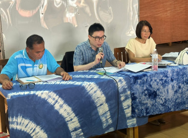 ประชุมใหญ่สามัญประจำปี 2566 กลุ่มเกษตรกรทำนาทุ่งโฮ้ง พารามิเตอร์รูปภาพ 1