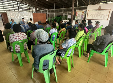 ประชุมใหญ่สามัญประจำปี 2566 กลุ่มเกษตรกรทำนาทุ่งโฮ้ง พารามิเตอร์รูปภาพ 4