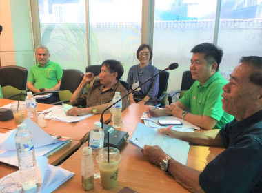 ประชุมคณะกรรมการดำเนินการสหกรณ์การเกษตรเพื่อการตลาดลูกค้า ... พารามิเตอร์รูปภาพ 1