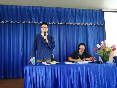 ประชุมใหญ่สามัญประจำปีบัญชี 31 มีนาคม 2566 ... พารามิเตอร์รูปภาพ 1