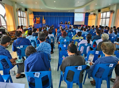 ประชุมใหญ่สามัญประจำปีบัญชี 31 มีนาคม 2566 ... พารามิเตอร์รูปภาพ 6