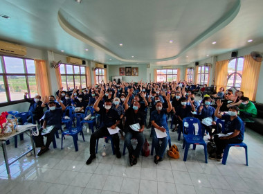 ประชุมใหญ่สามัญประจำปีบัญชี 31 มีนาคม 2566 ... พารามิเตอร์รูปภาพ 9